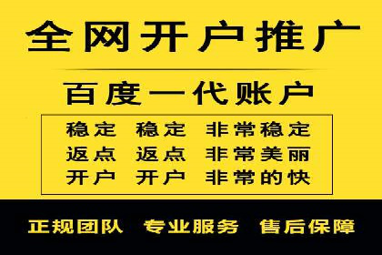 百度竞价排名：从失败到成功的转型案例