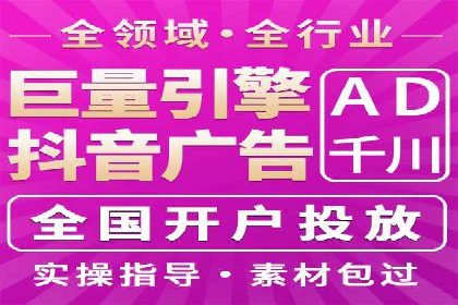竞价推广开户实战：成功企业的营销秘诀